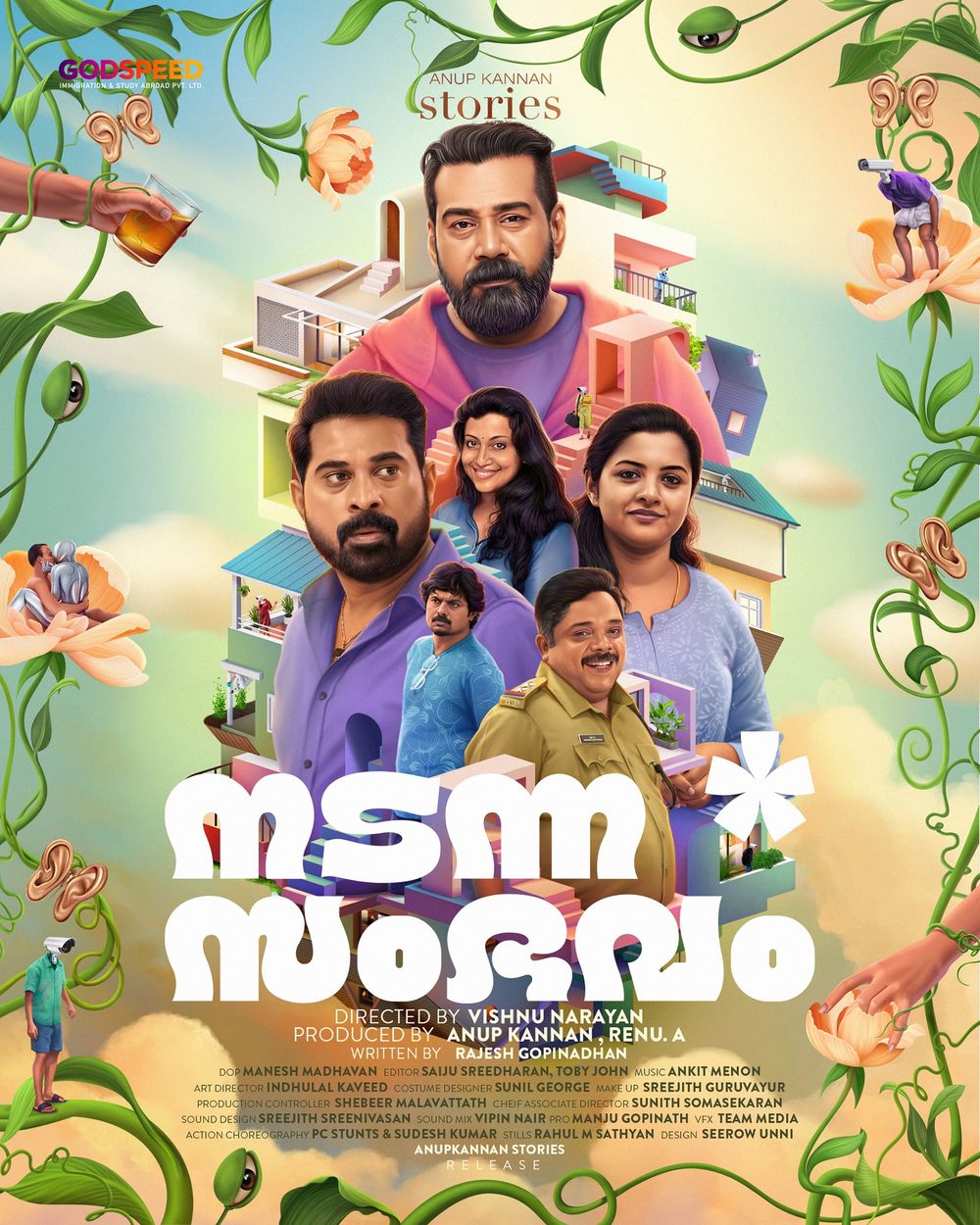 Nadanna Sambhavam Movie Review