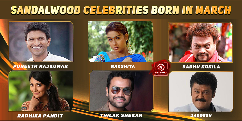 Top Sandalwood Celebrities Who Were Born in March