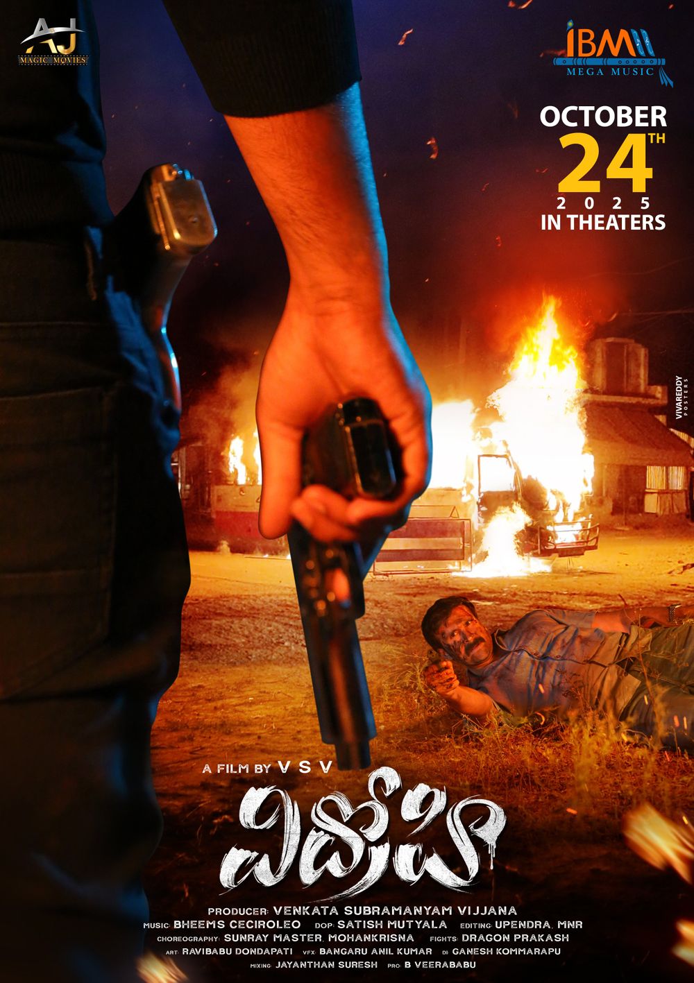 Vidhrohi Movie Review