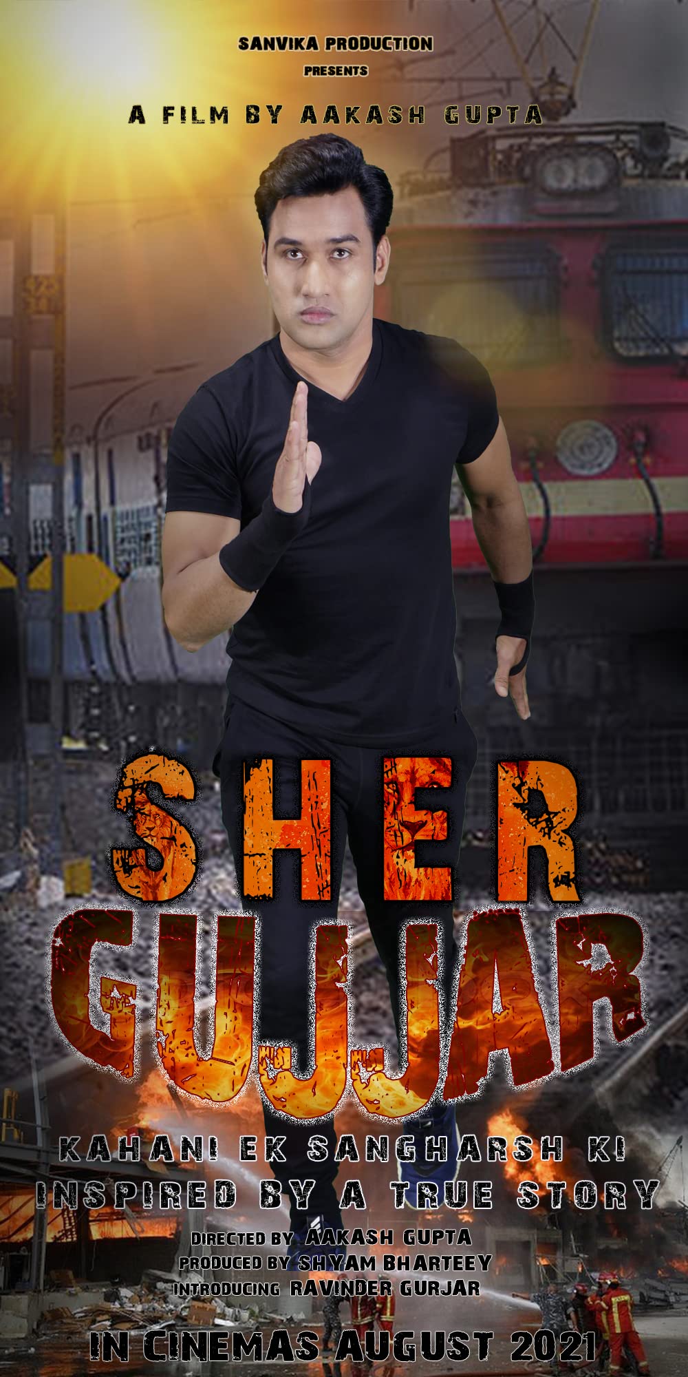 Sher Gujjar (2022) - Rating, Cast & Crew With Synopsis