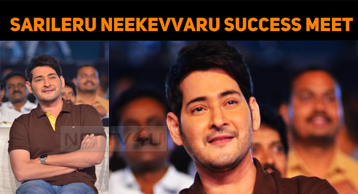 Sarileru Neekevvaru Team Celebrates The Success!
