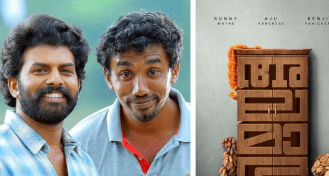 Alamara Impresses Audience