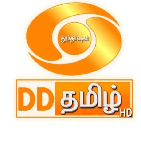 DD Tamil