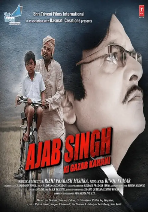 Ajab Singh Ki Gajab Kahani Movie Review