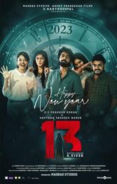 13 Movie Review