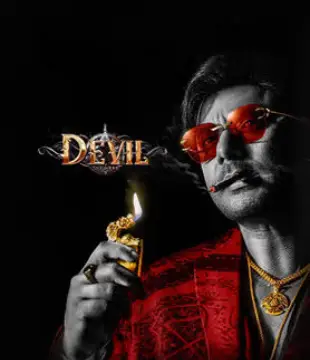 Devil: The Hero Movie Review