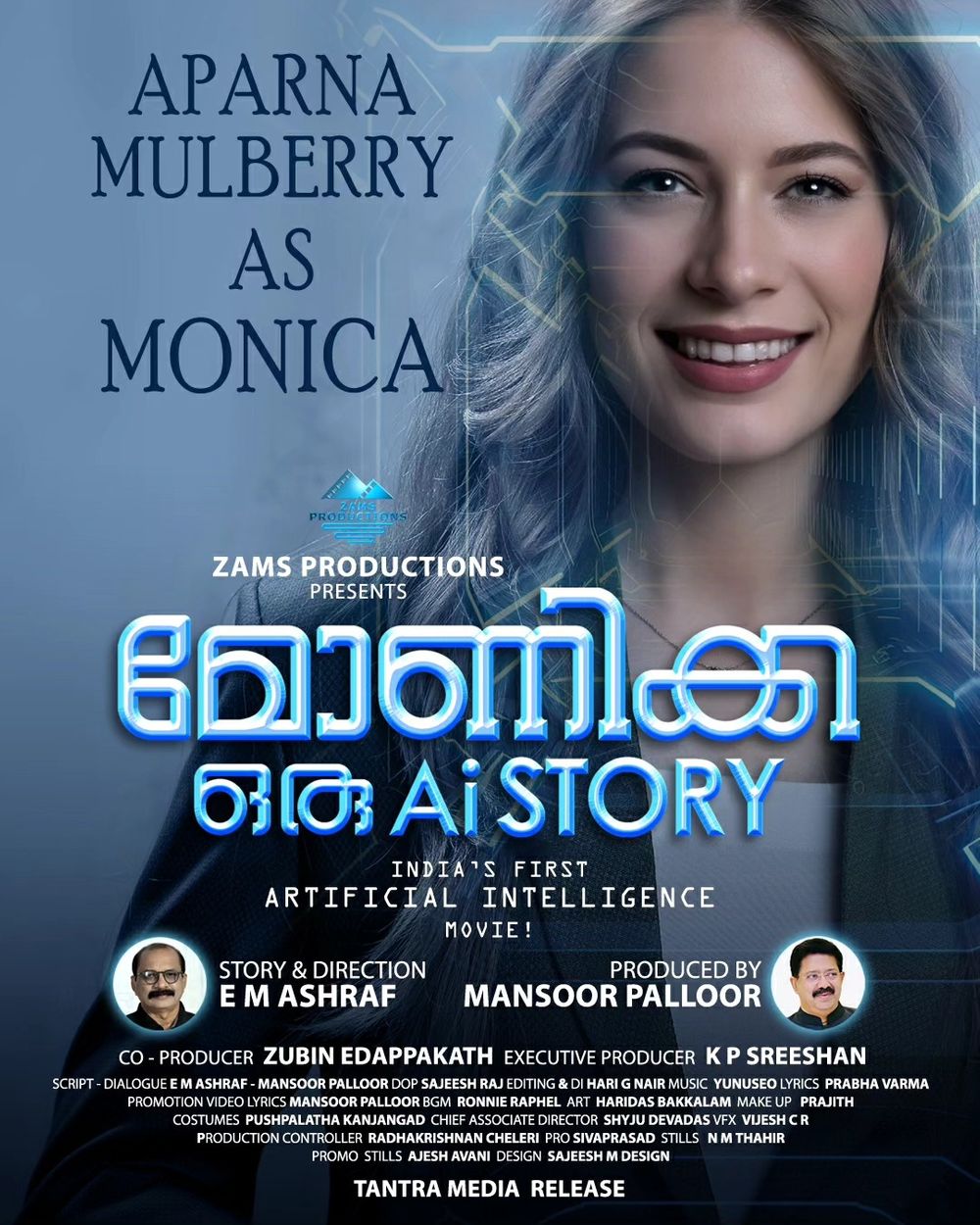 Monica: Oru AI Story Movie Review