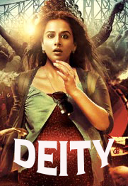 Deity Movie Review