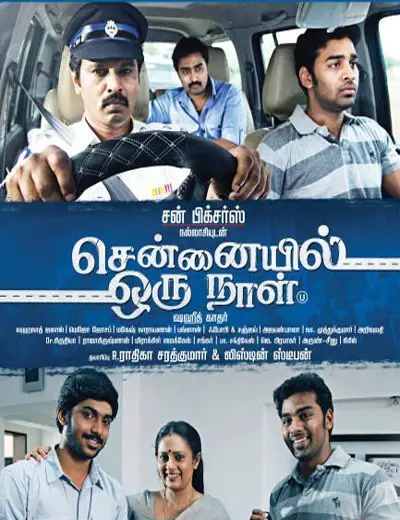 Chennaiyil Oru Naal Movie Review