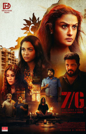 7/G Movie Review