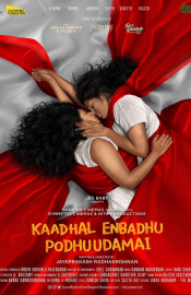 Kaadhal Enbadhu Podhu Udamai Movie Review