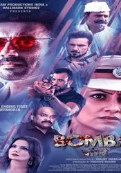Bombay Movie Review