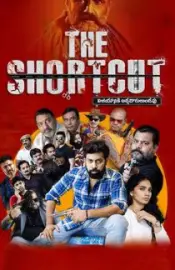 The Shortcut Movie Review