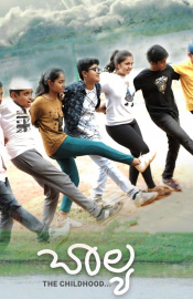 Balya Movie Review
