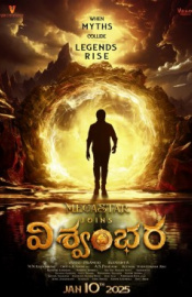 Vishwambhara Movie Review