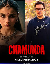 Chamunda Movie Review