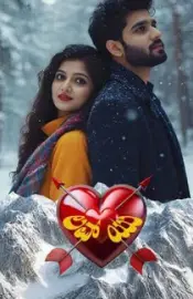Love You Movie Review