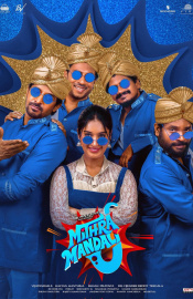 Mithra Mandali Movie Review