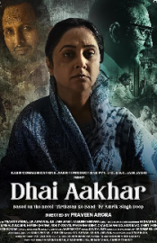 Dhai Akhar Movie Review