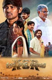 Kesava Chandra Ramavat Movie Review