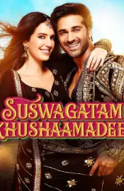 Suswagatam Khushamadeed Movie Review