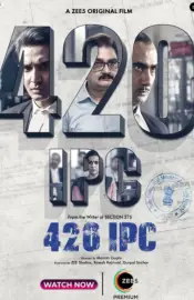 420 IPC Movie Review