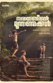 Narayaneente Moonnaanmakkal Movie Review