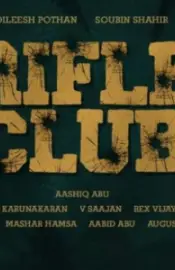 Rifle Club Movie Review