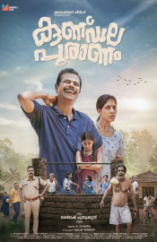 Kundala Puranam Movie Review