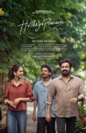 Hridayapoorvam Movie Review
