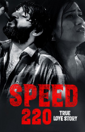 Speed 220 Movie Review