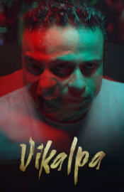 Vikalpa Movie Review