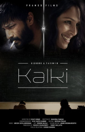 Kalki Movie Review