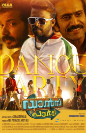 Dance Party Movie Review
