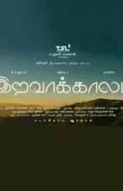 Iravaakaalam Movie Review