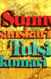 Sunny Sanskari Ki Tulsi Kumari Movie Review