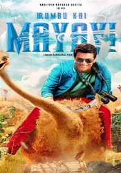 Irumbu Kai Mayavi  Movie Review