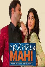 Mr. And Mrs. Mahi Movie Review