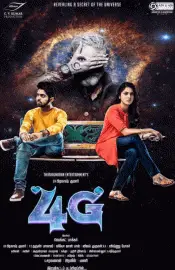 4G Tamil Movie Review