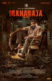 Maharaja Movie Review
