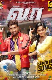 Vaa Movie Review