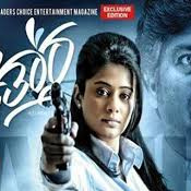 Vyuha Movie Review