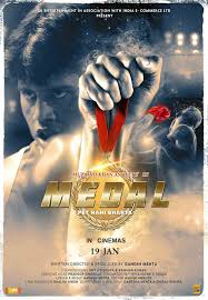 Medal Movie Review