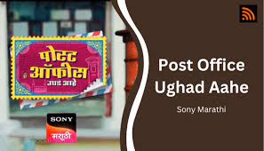 Post Office Ughada Ahe