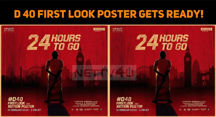 D 40 First Look Poster Gets Ready!