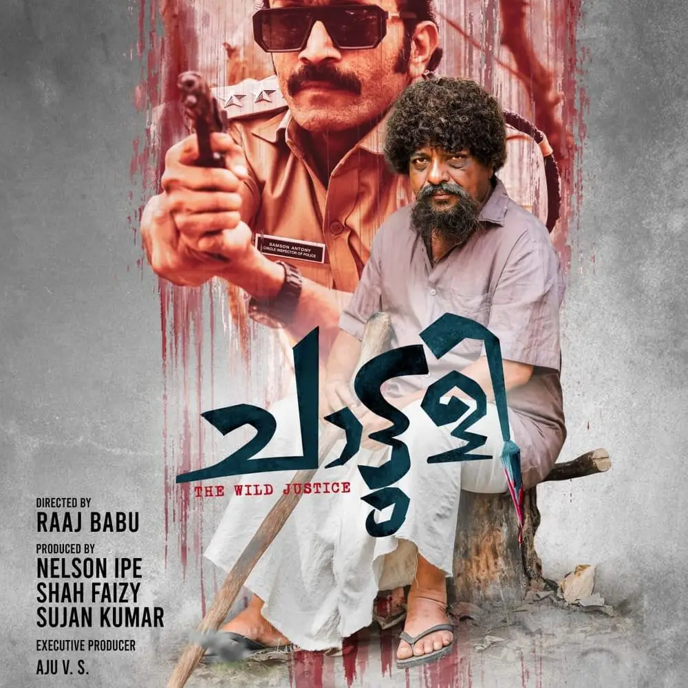 Chaattuli Movie Review