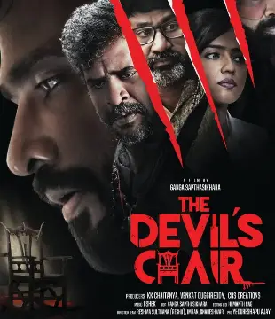 The Devil's Chair Movie Review