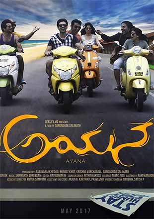Ayana Movie Review
