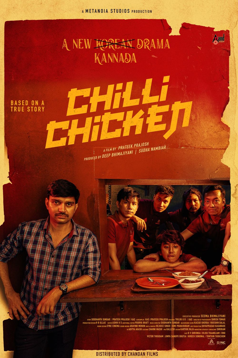 Chilli Chicken Movie Review