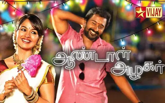 pandian stores 18-09-2019 vijay tv serial